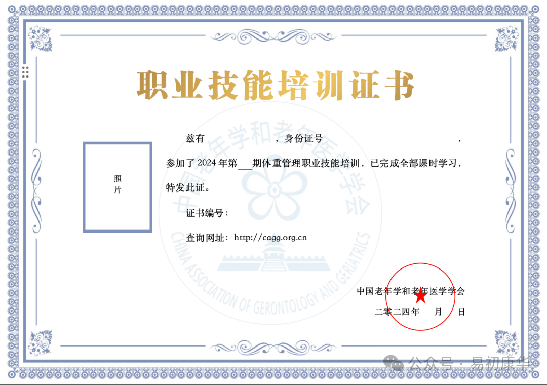 荣誉资质01