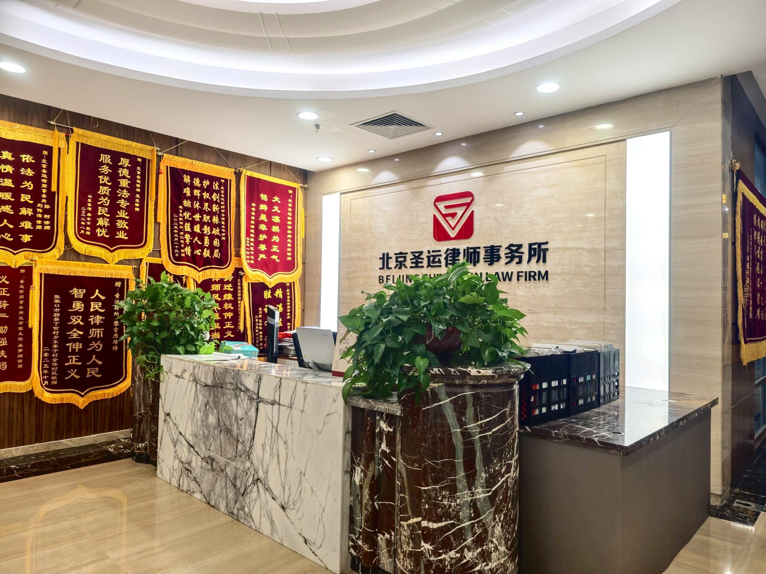 企业拆迁