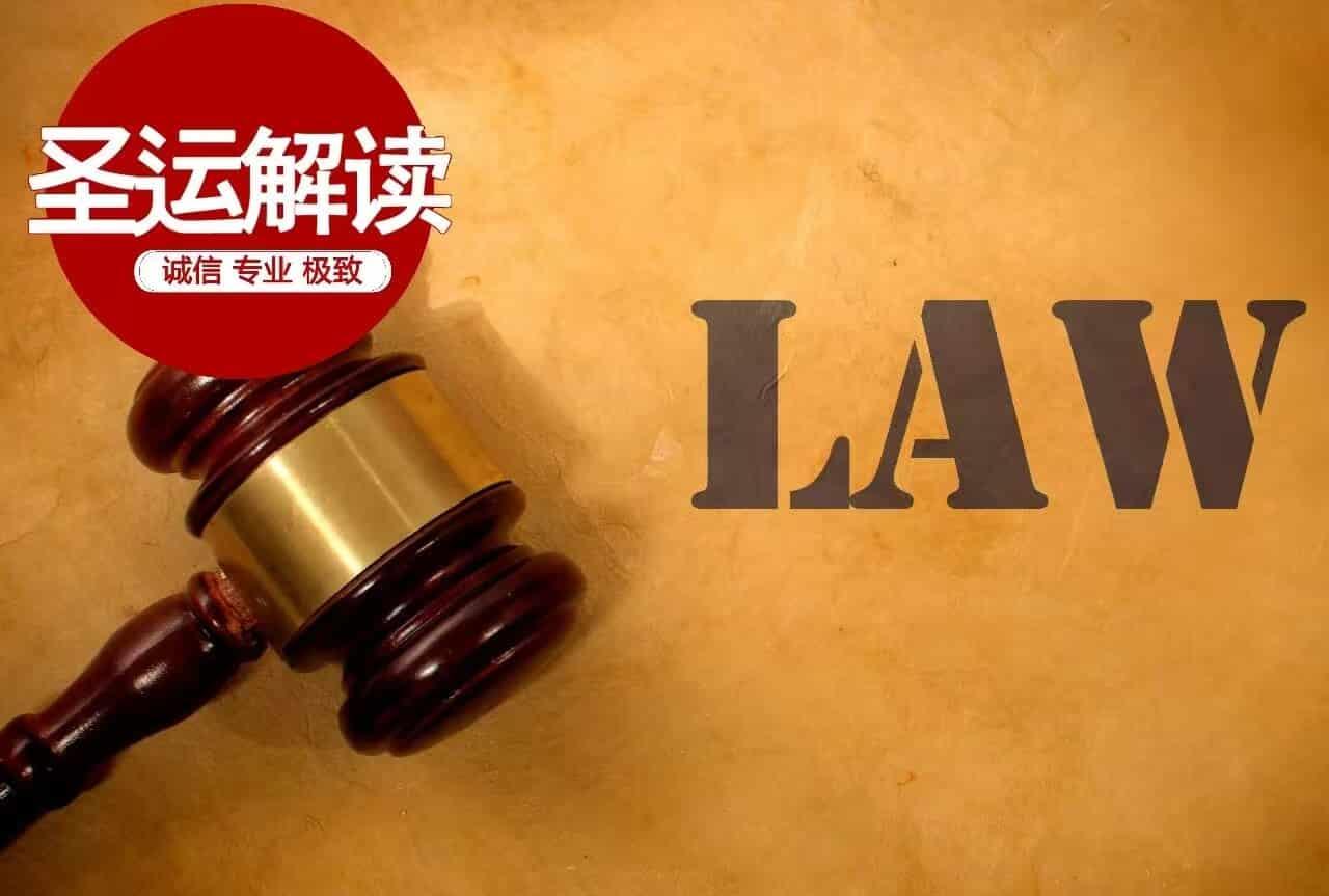 Factory Forced Demolition During Administrative Reconsideration | Legal Analysis by Lawyer Wang Youyin