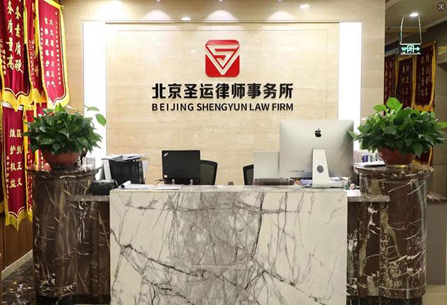 【圣运律所经典案例】张先生诉某市人民政府行政复议决定二审案
