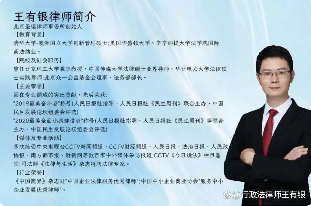 厂房复议期间被强拆！王有银律师：不能拿“违建”当借口
