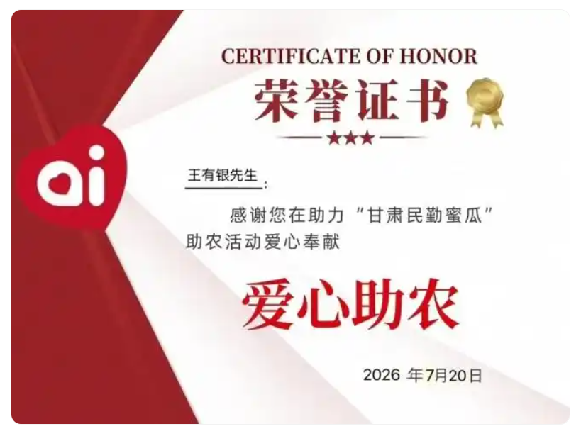 圣运助农资讯 圣运助农资讯