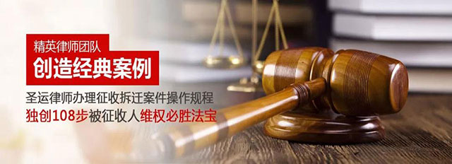 圣运 圣运