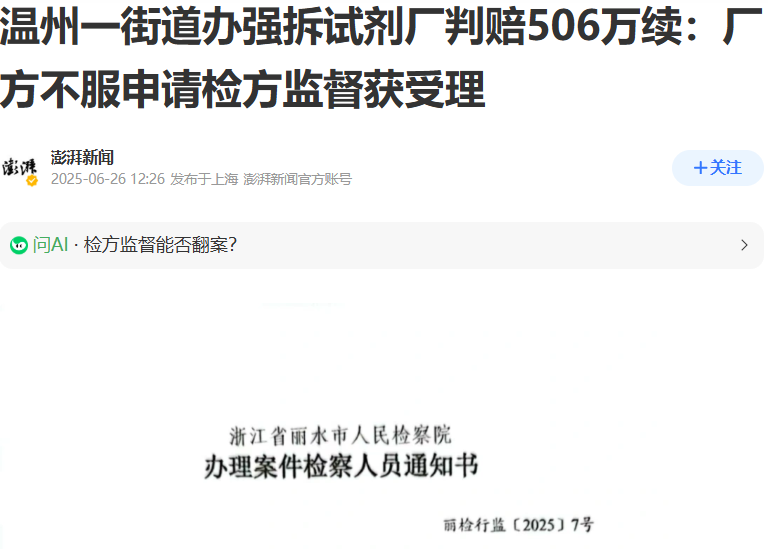 https://wdcdn.qpic.cn/MTY4ODg1NTMwOTg3MTA4Mg_364898_PpTBZytpB2C6fRk0_1786071907?w=768&h=549