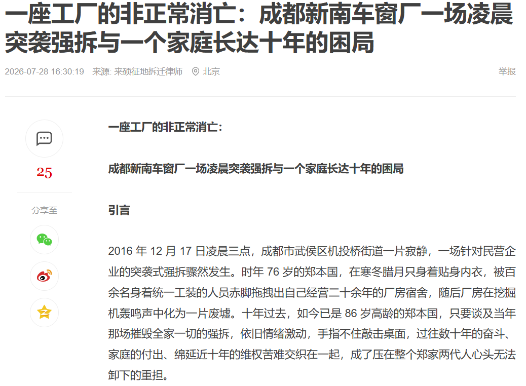 https://wdcdn.qpic.cn/MTY4ODg1NTMwOTg3MTA4Mg_438317_47h4ziK28q73oDtC_1786339991?w=1038&h=762