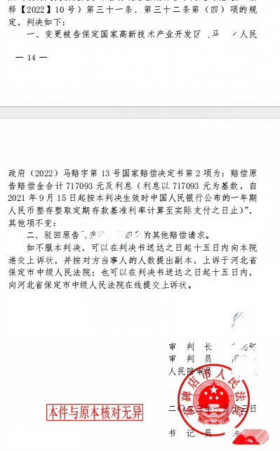 https://wdcdn.qpic.cn/MTY4ODg1NTMwOTg3MTA4Mg_730523_ewaiwL5dBj30zuYL_1786429214?w=399&h=642