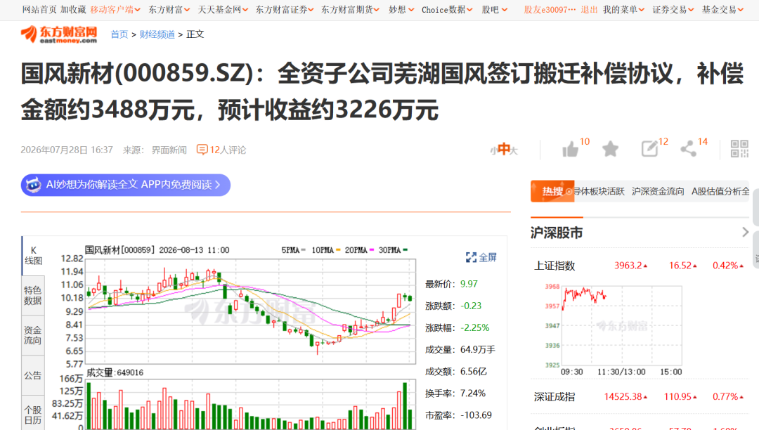 https://wdcdn.qpic.cn/MTY4ODg1NTMwOTg3MTA4Mg_363183_i6CdkhemUMg-4Hl9_1786589976?w=1563&h=885