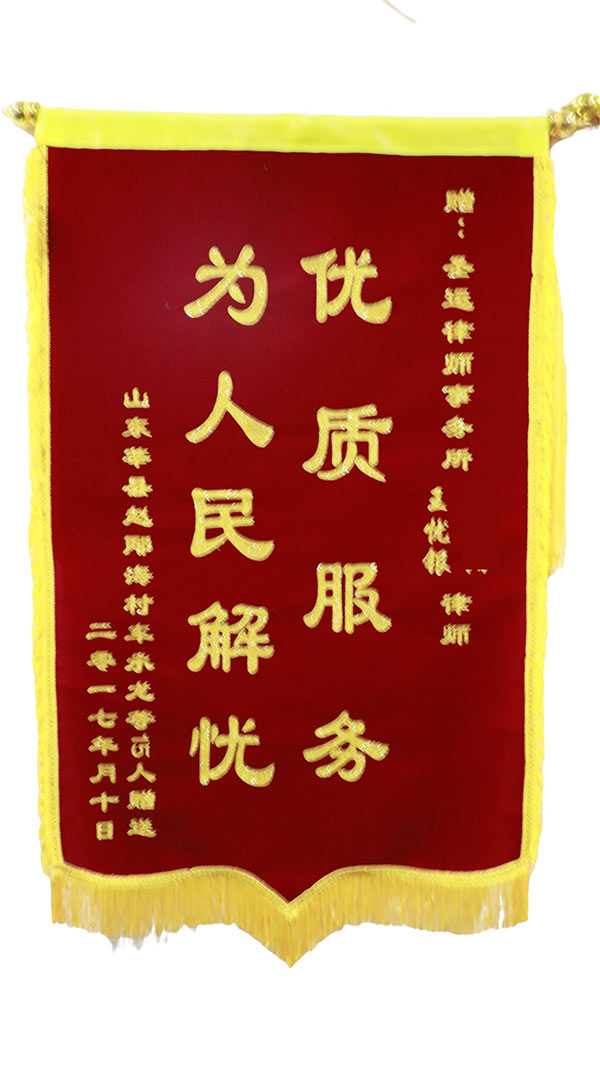 圣运律所评价