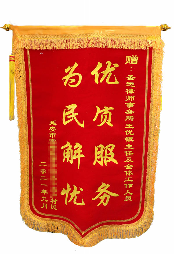 圣运律所好评