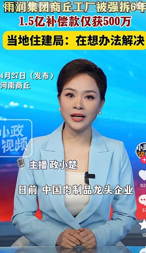 圣运律师