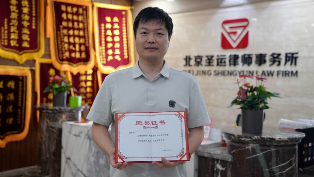 刘彬欣律师 刘彬欣律师
