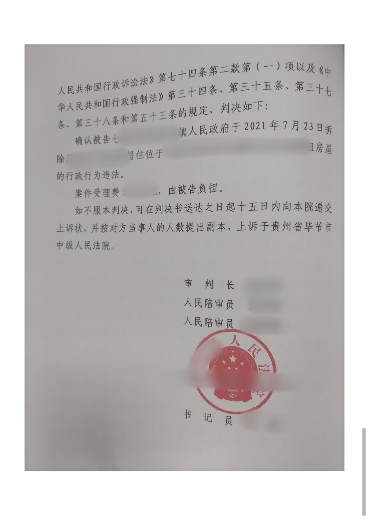 7b458081985ce208b45fb3427e519d22.jpg