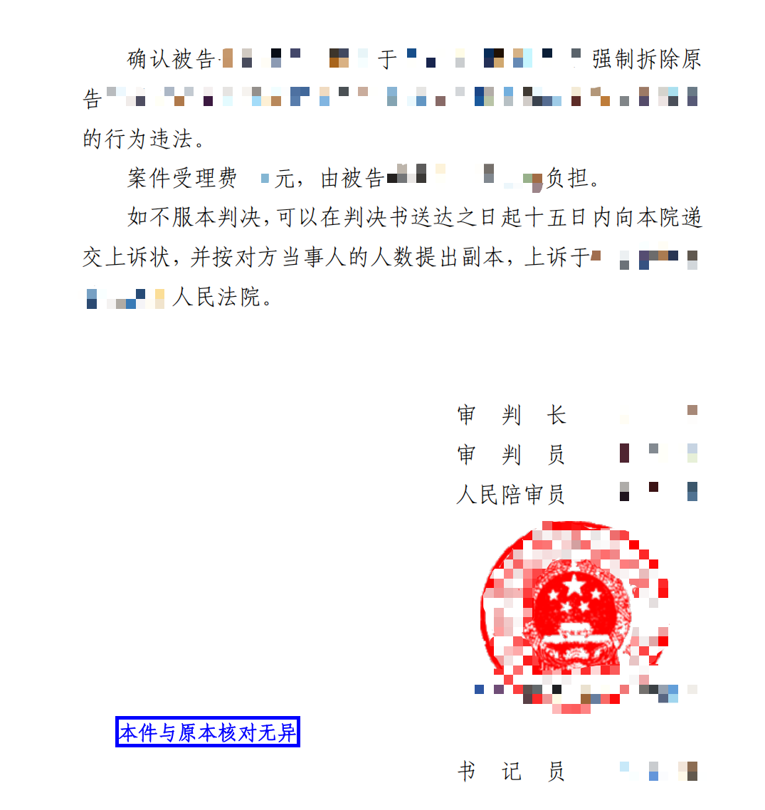 1791538496694115.png ec9c795082286b117b2f2300dd604bd6.png